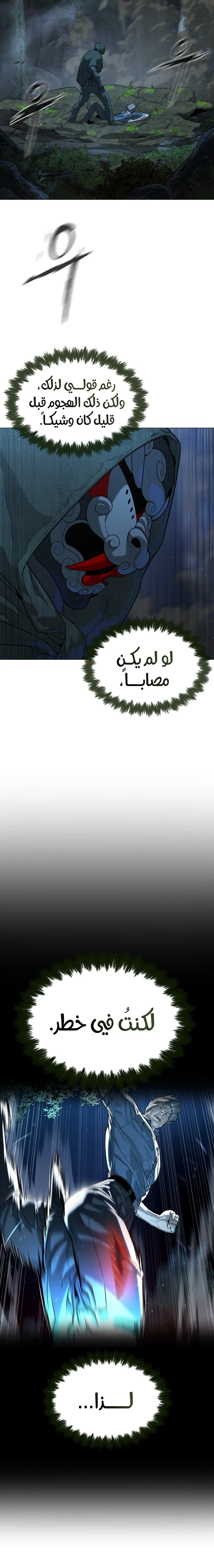 الصفحة 34