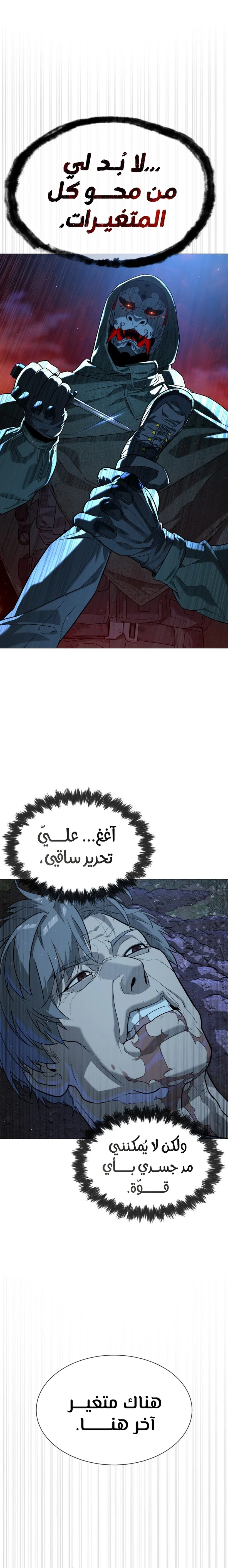 الصفحة 35