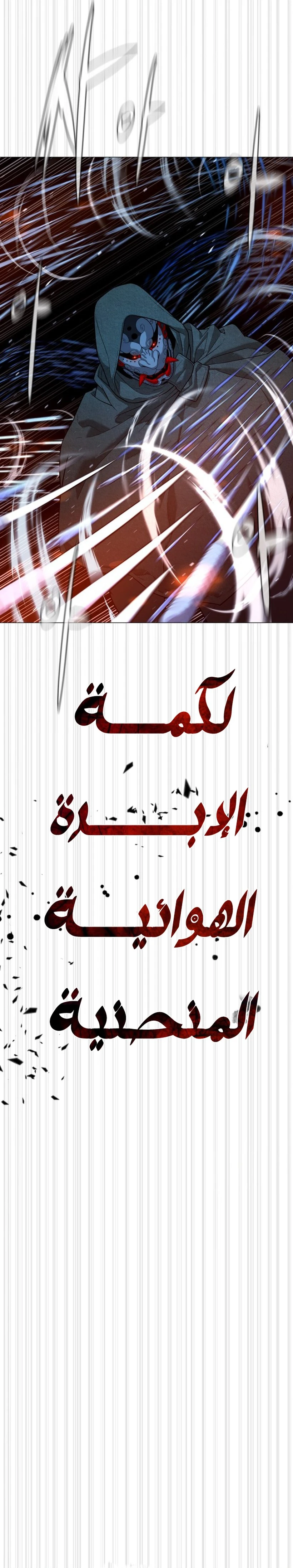 الصفحة 36