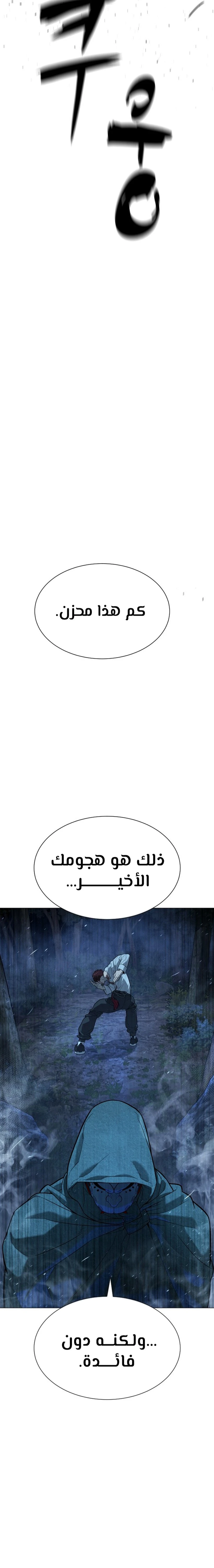 الصفحة 38