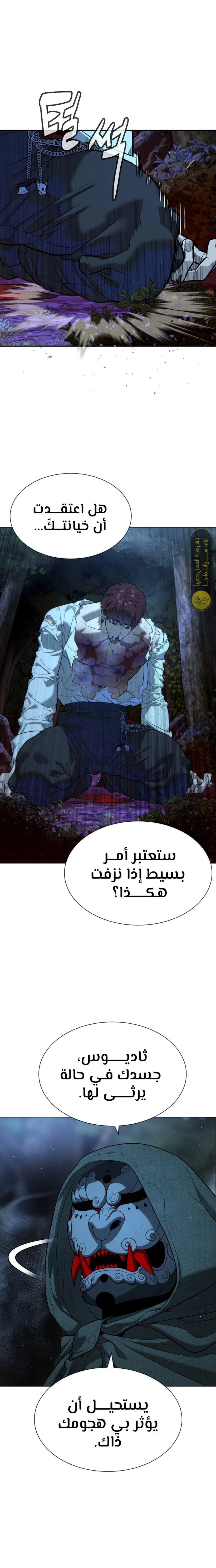 الصفحة 39