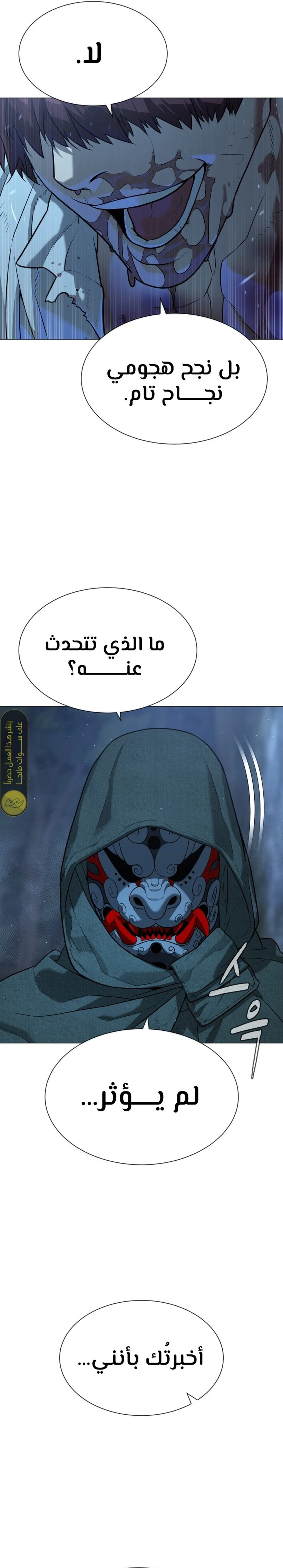 الصفحة 40