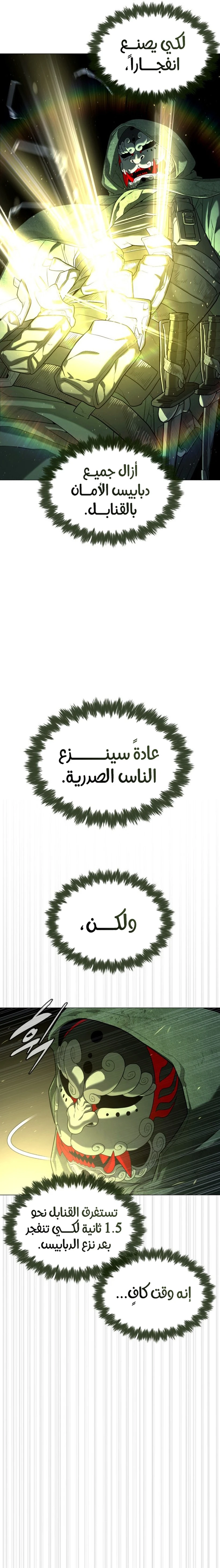 الصفحة 42