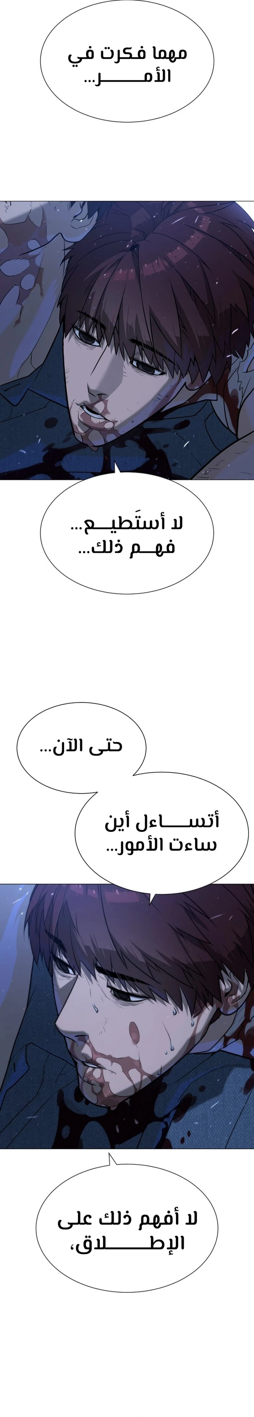 الصفحة 47