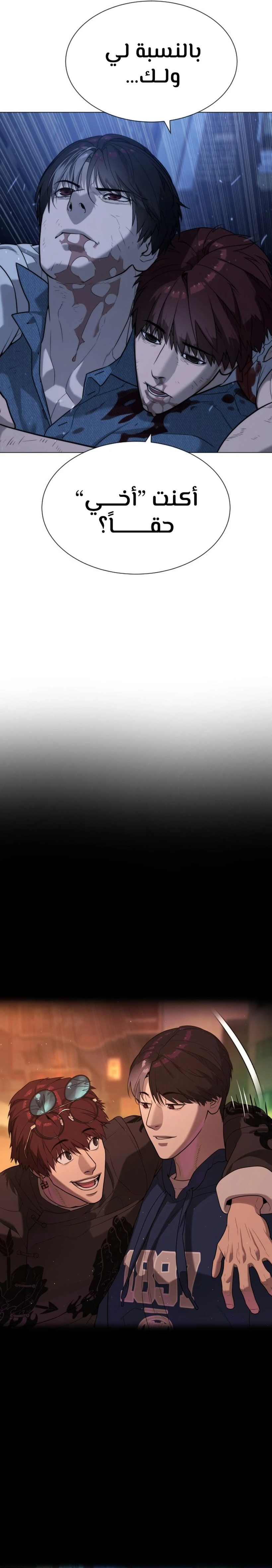 الصفحة 48