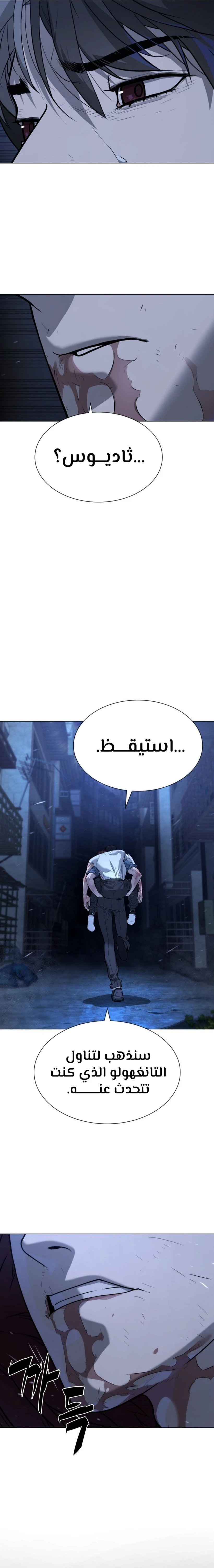 الصفحة 54