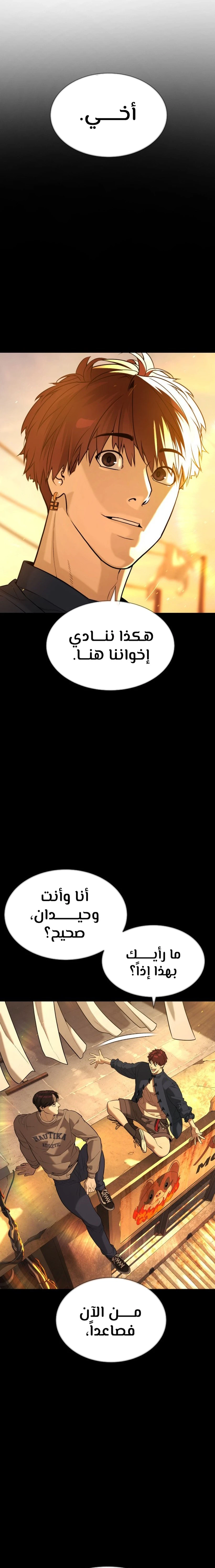 الصفحة 55