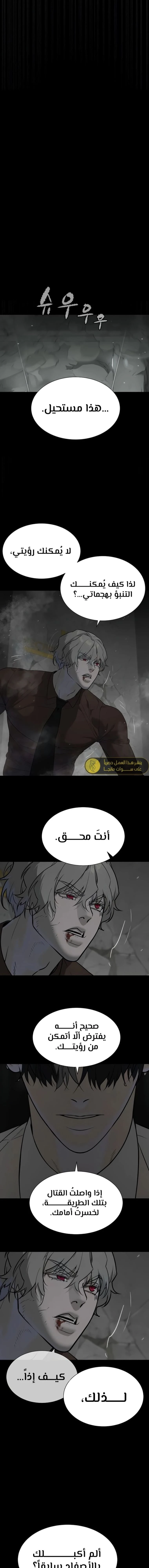 الصفحة 19