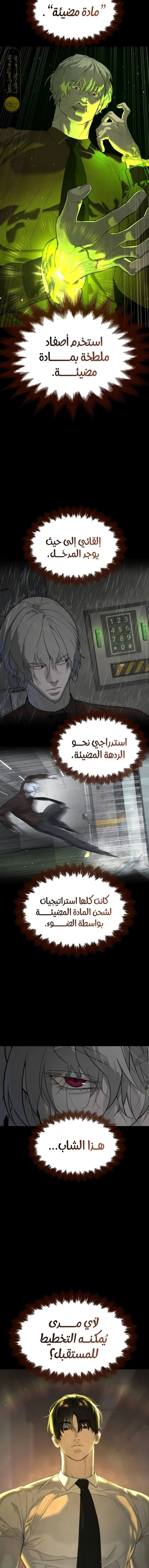 الصفحة 21