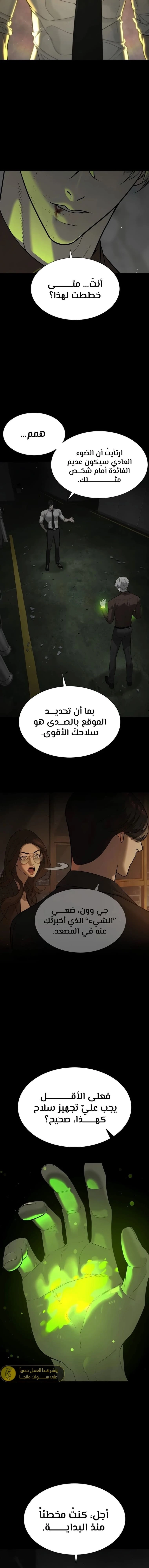 الصفحة 22