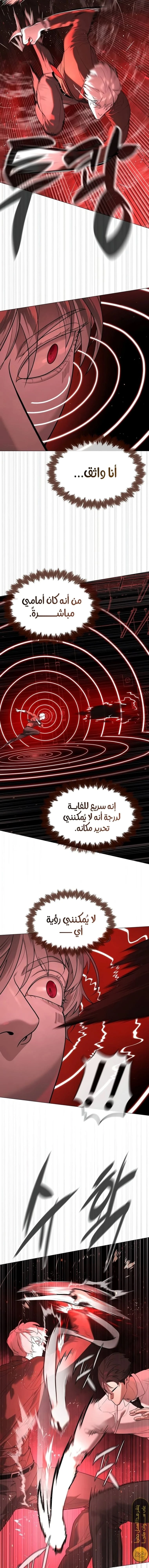 الصفحة 26