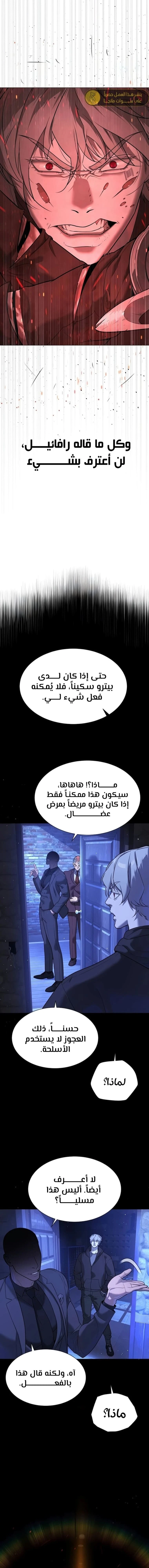 الصفحة 29
