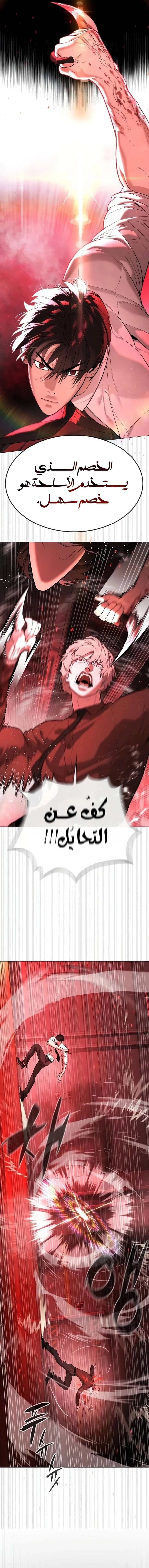 الصفحة 30