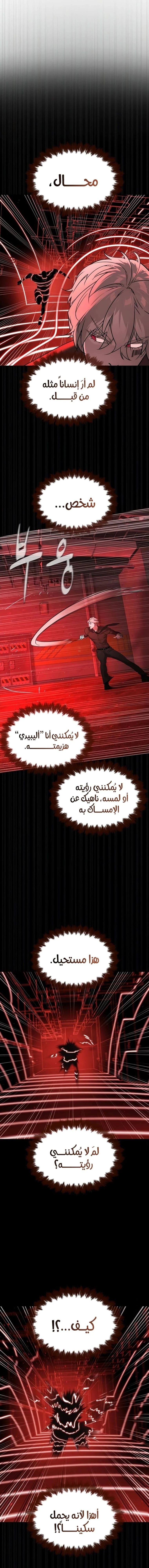 الصفحة 31