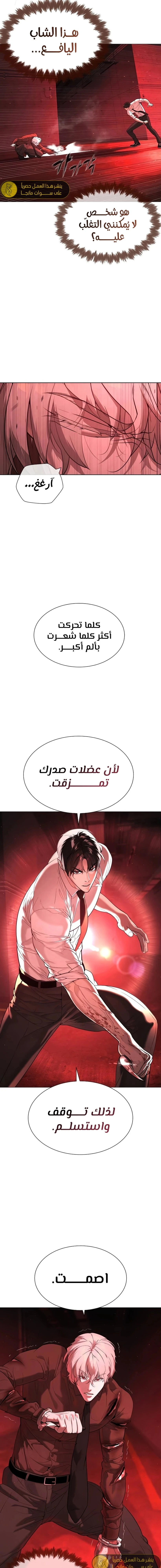 الصفحة 3