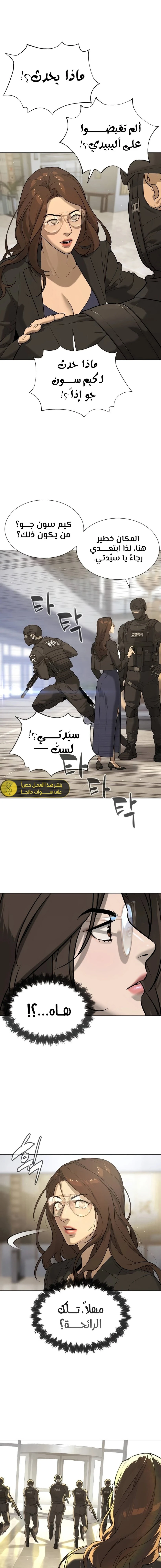 الصفحة 12