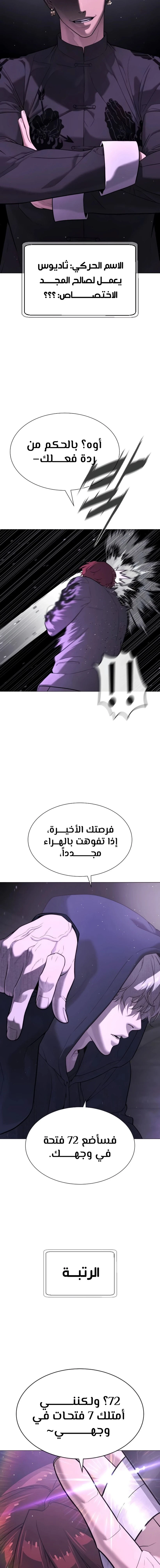 الصفحة 19