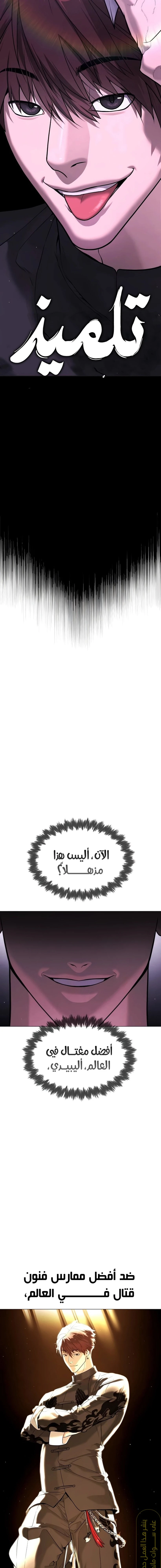 الصفحة 20