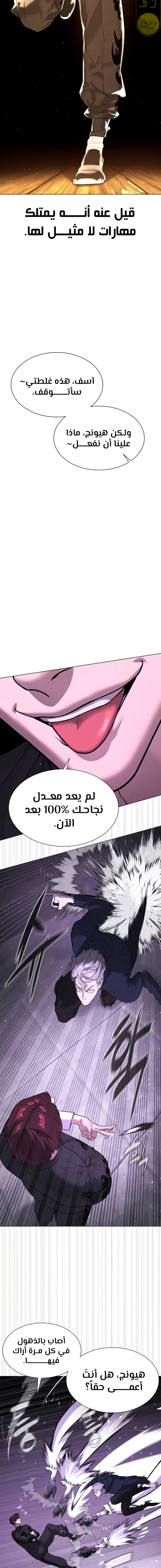 الصفحة 21
