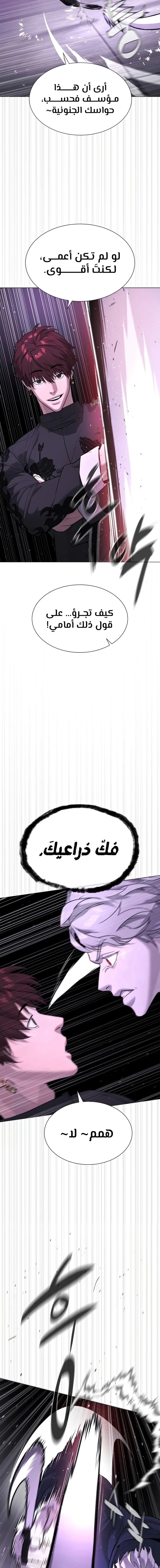 الصفحة 22