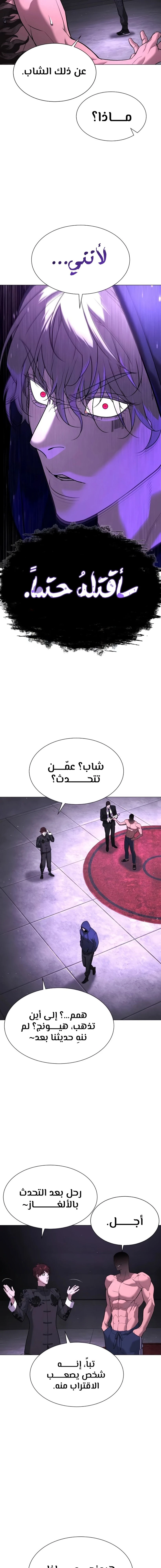 الصفحة 25