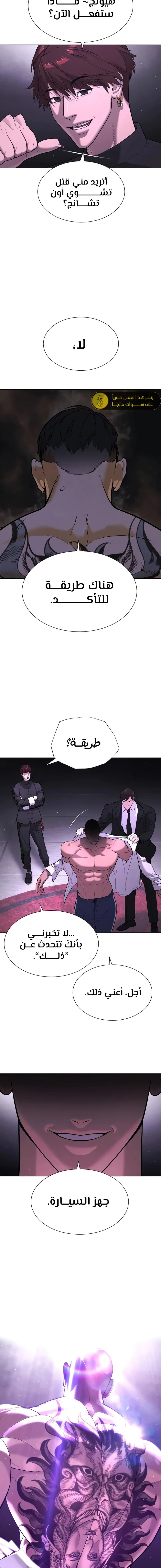 الصفحة 26