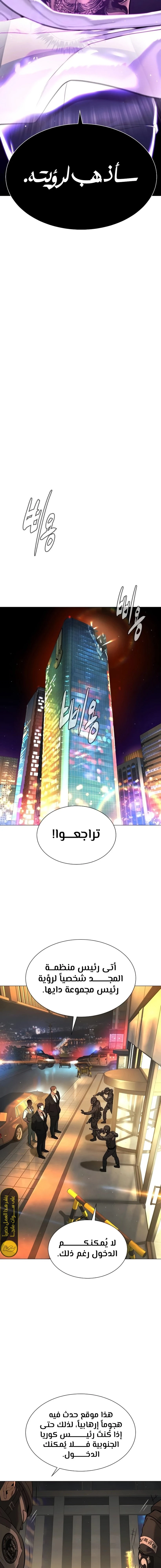 الصفحة 27