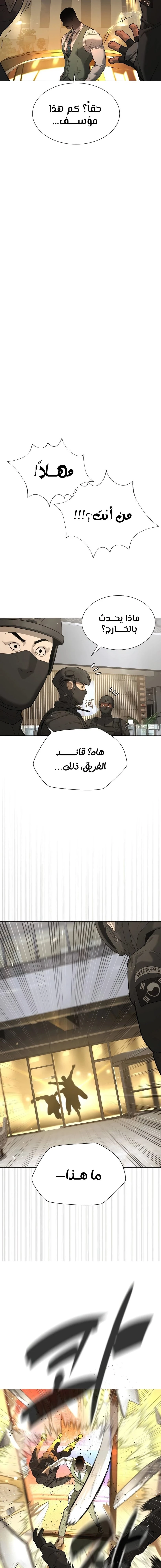 الصفحة 28