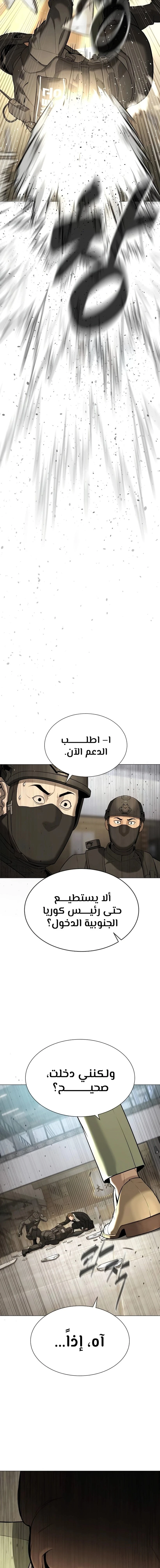 الصفحة 29