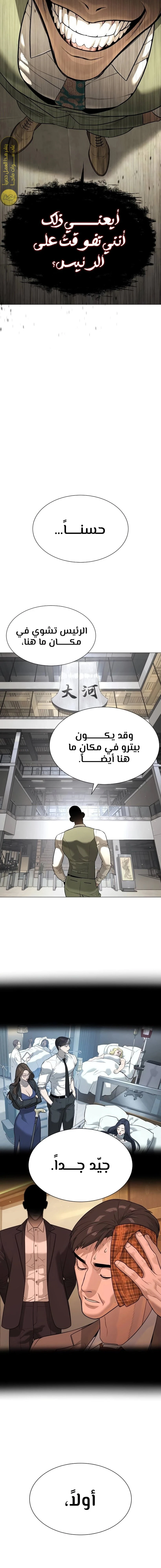 الصفحة 30