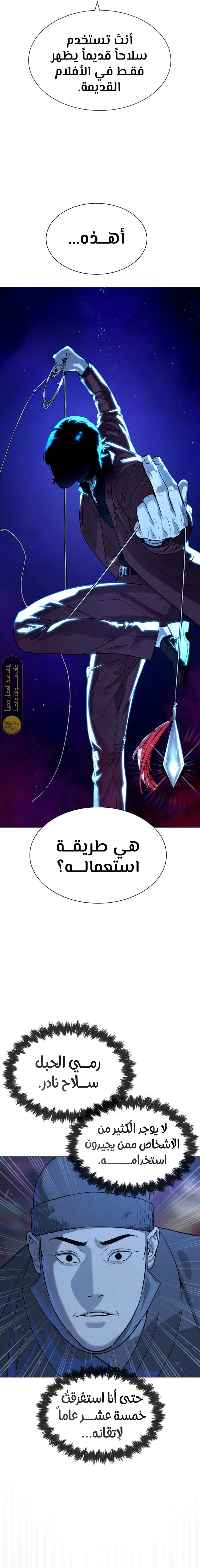 الصفحة 4
