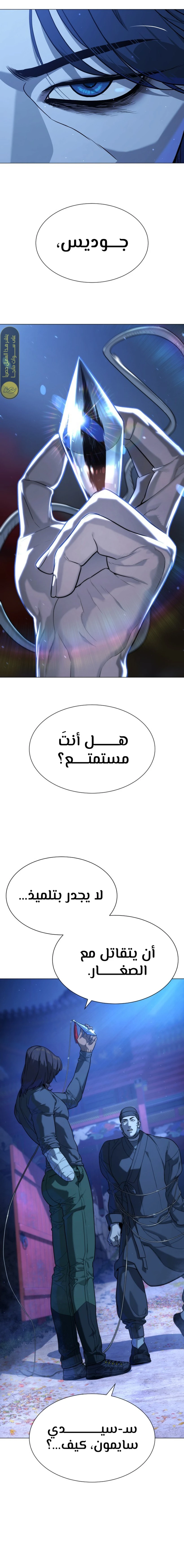 الصفحة 7