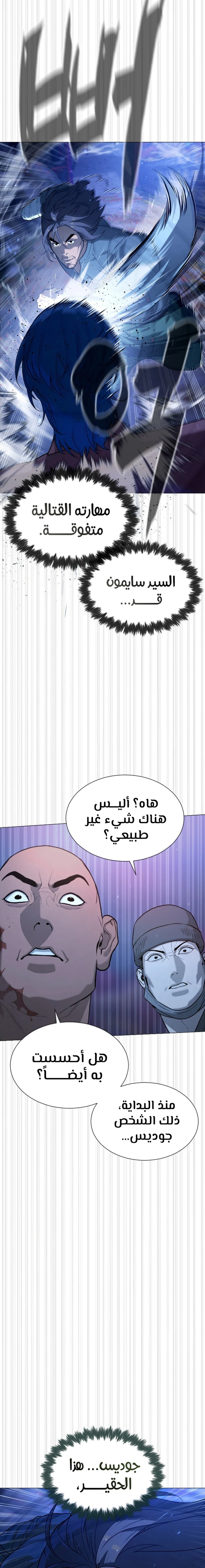 الصفحة 17