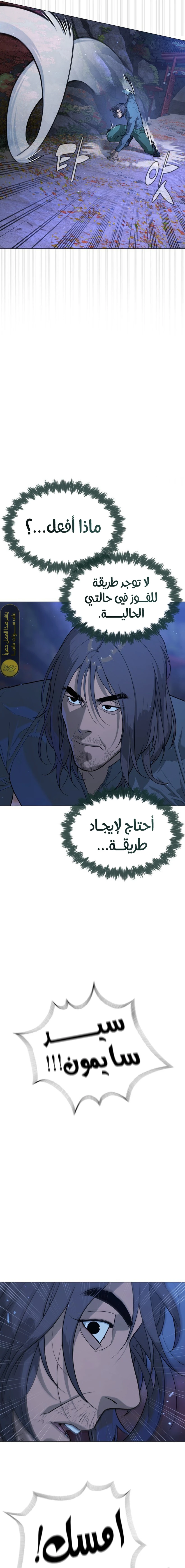 الصفحة 20