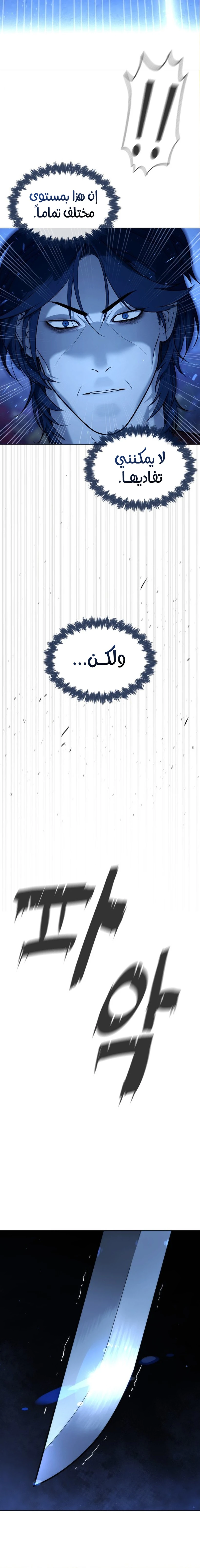 الصفحة 24