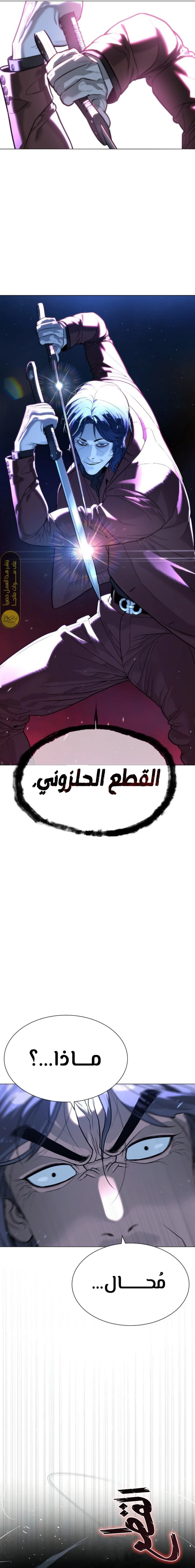 الصفحة 27