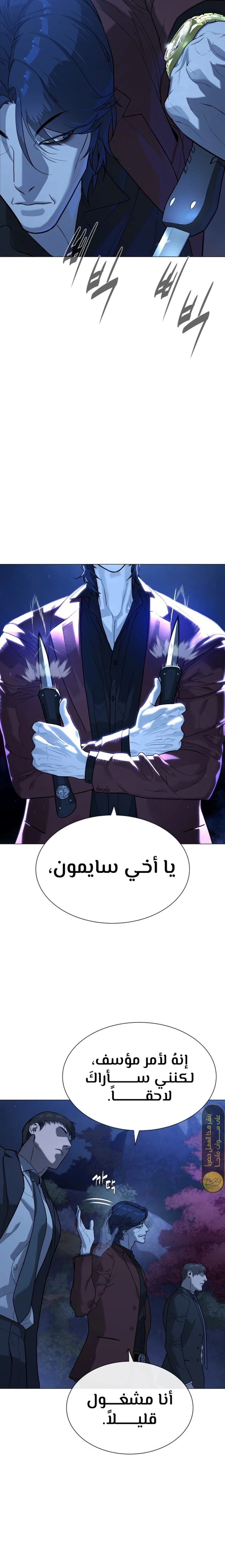 الصفحة 30