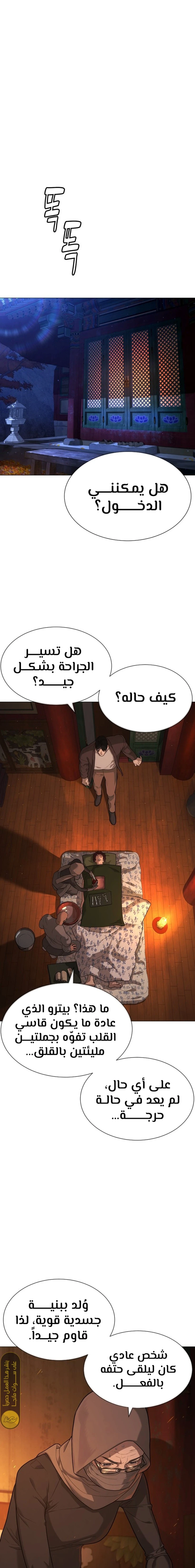 الصفحة 32