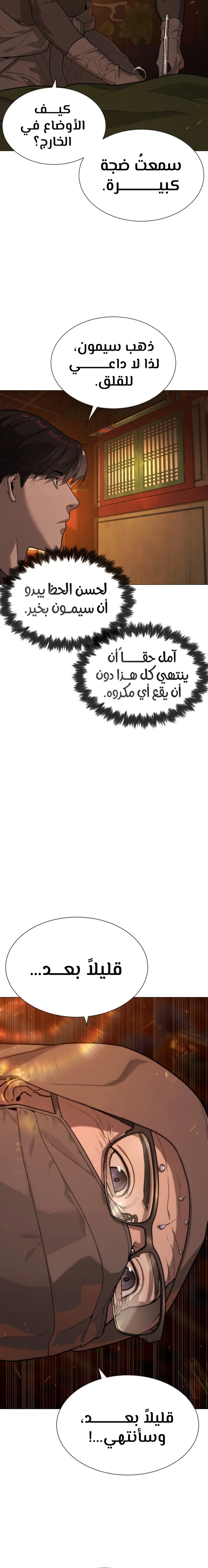 الصفحة 33