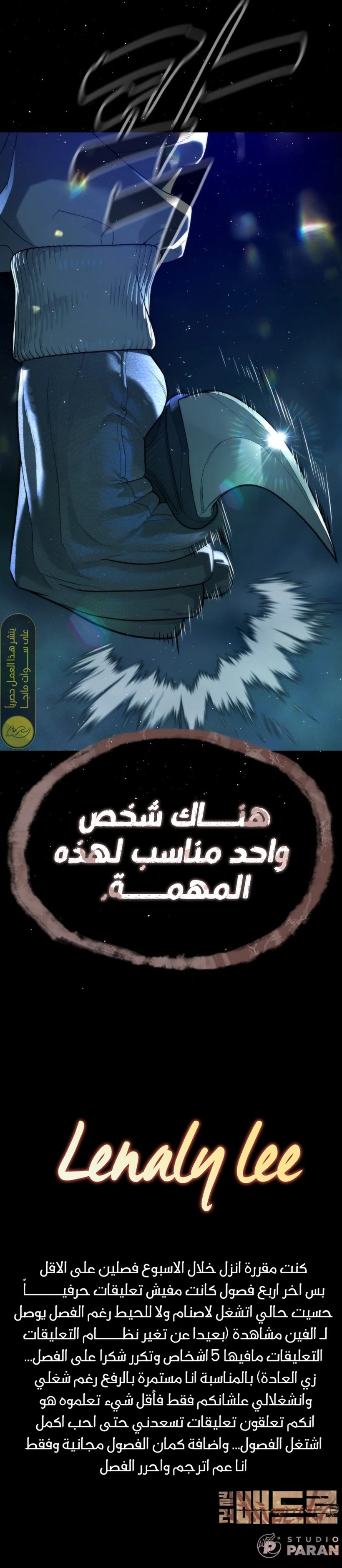 الصفحة 43