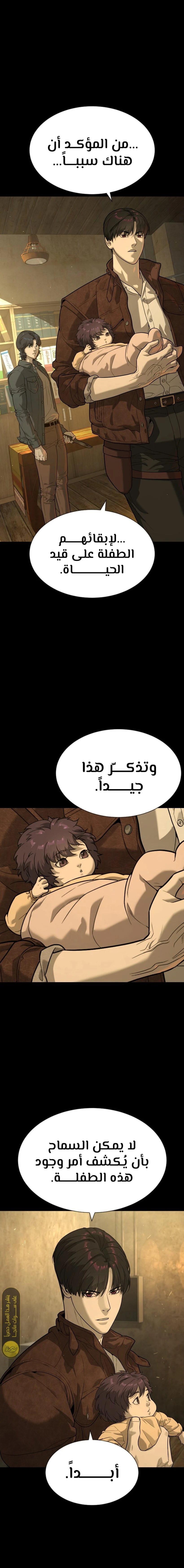 الصفحة 5