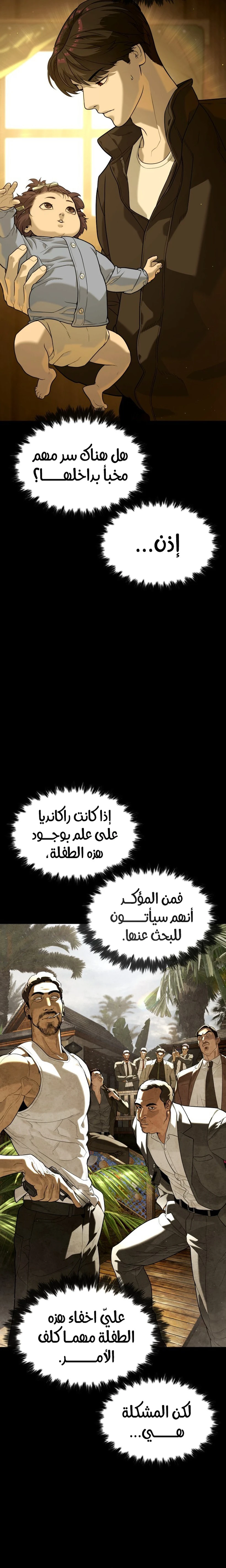 الصفحة 9
