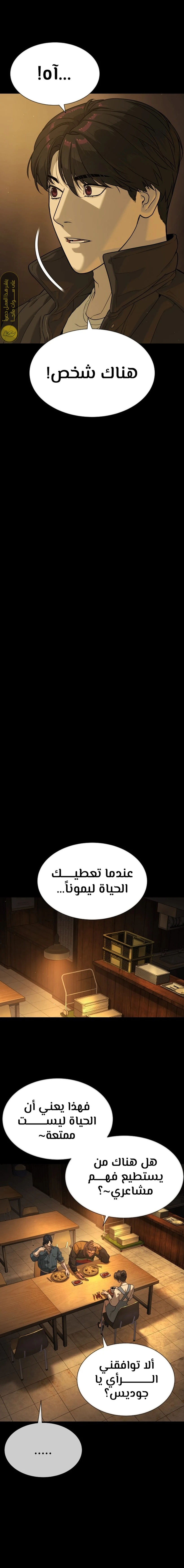 الصفحة 11