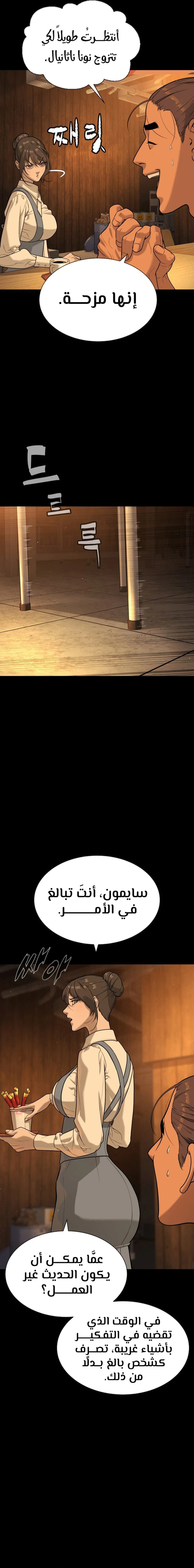 الصفحة 16