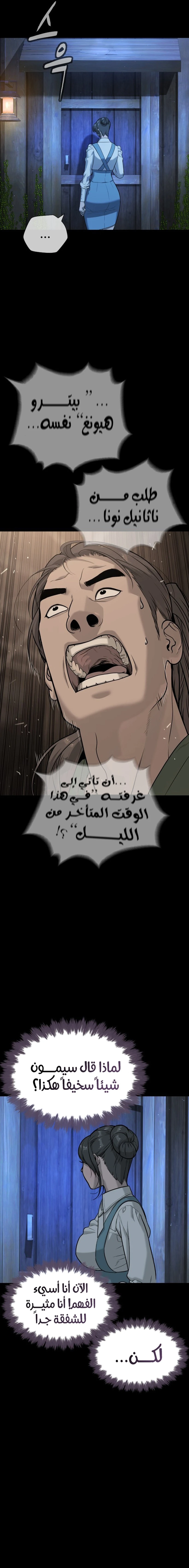 الصفحة 18