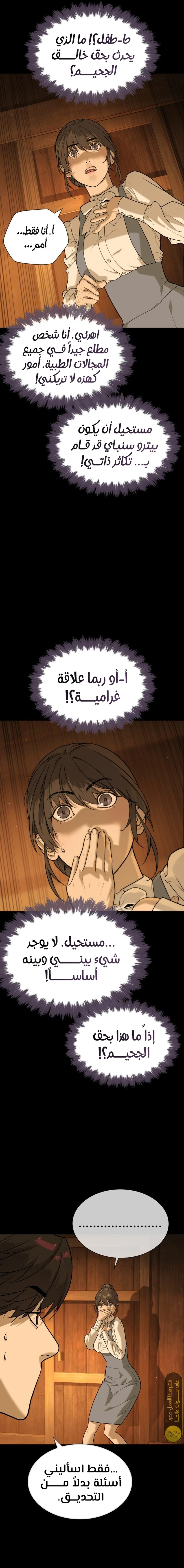الصفحة 21