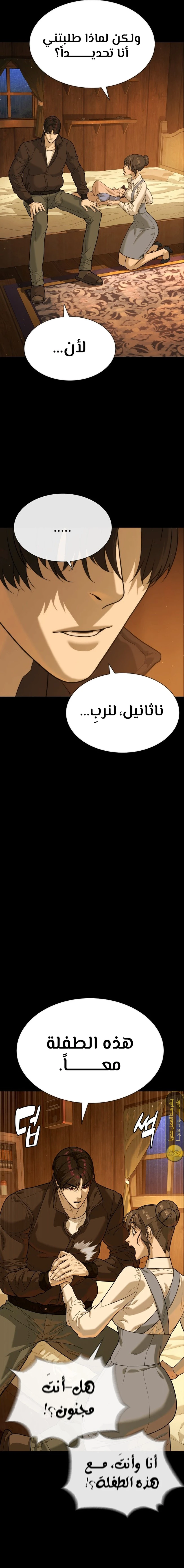الصفحة 23