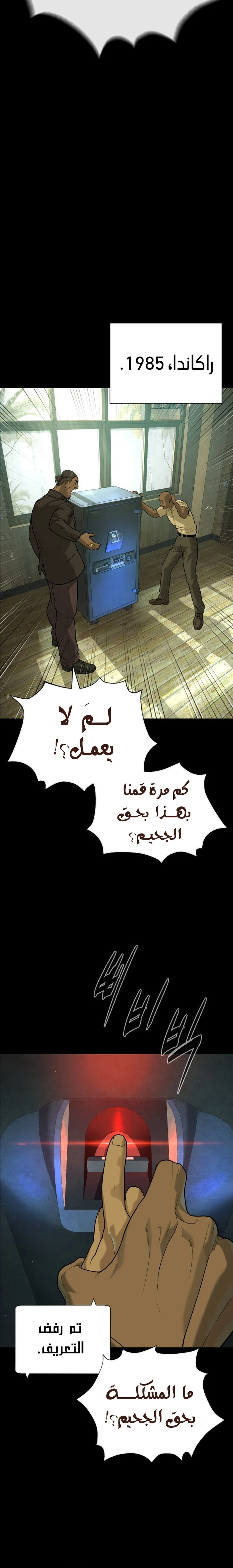 الصفحة 25