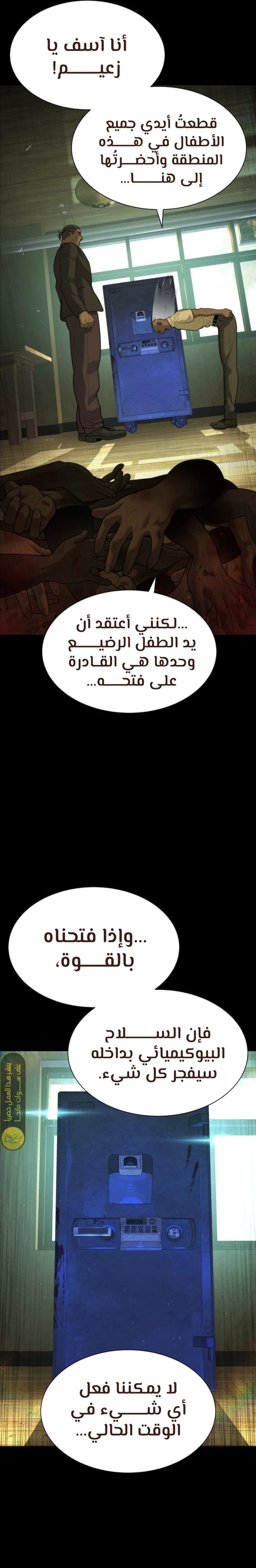 الصفحة 26