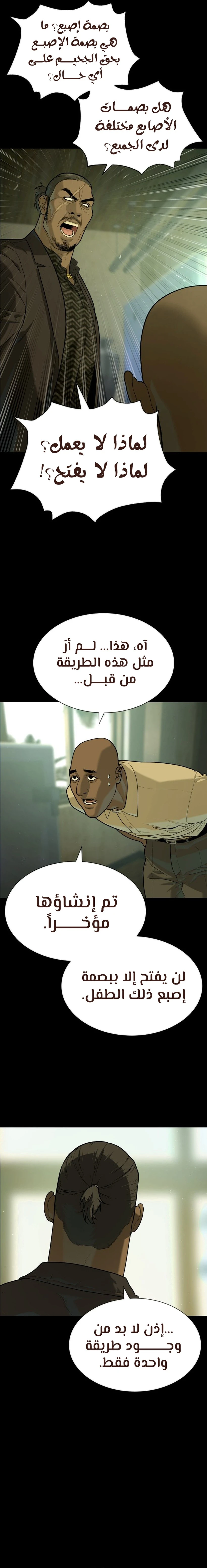 الصفحة 27